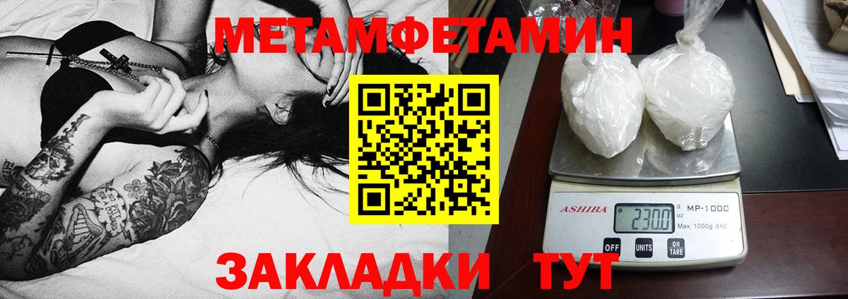 АМФ  АМФ 98%  Вход с VPN  Тольятти 