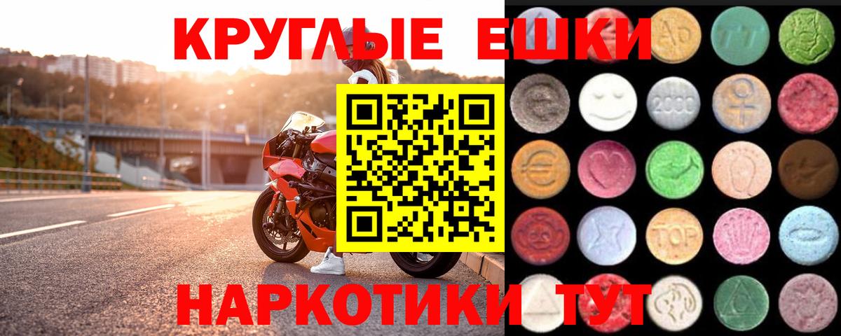 МАРИХУАНА  A PVP СК   Вход с VPN  COCAIN  МЕТ  Тольятти  Мефедрон   ГАШ 
