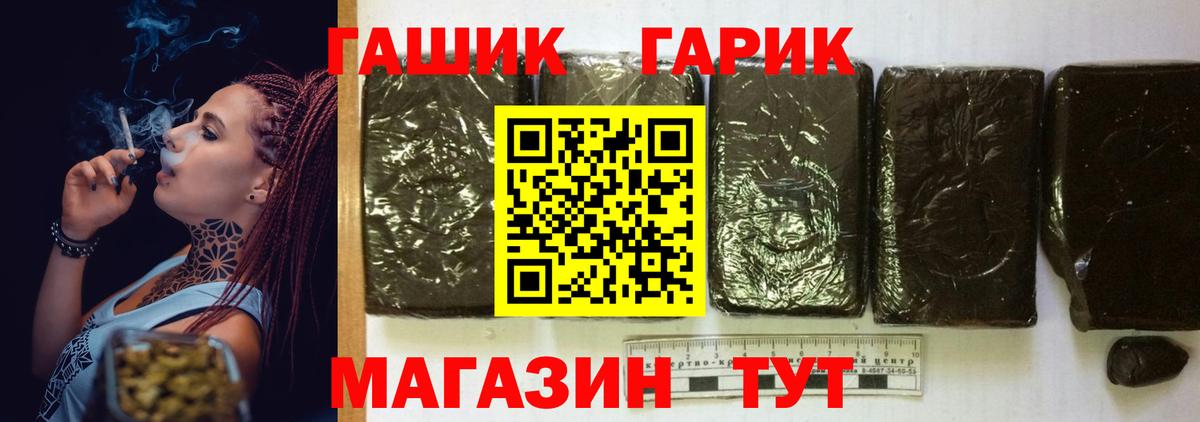 Тольятти  ГАШ гашик  ГАШ Изолятор  Вход с VPN 