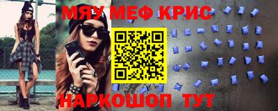 ешки Лесосибирск
