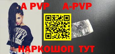 каннабис Ливны