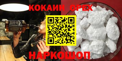 ешки Лесосибирск