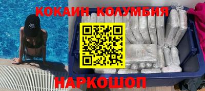 ешки Лесосибирск