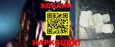 каннабис Ливны