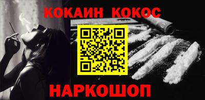 каннабис Ливны