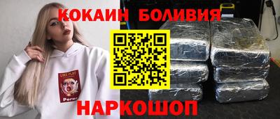 ешки Лесосибирск