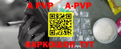 каннабис Ливны