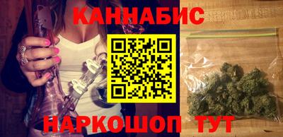 каннабис Ливны