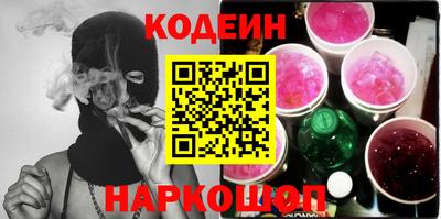 ешки Лесосибирск