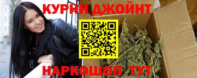 каннабис Ливны
