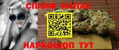 каннабис Ливны
