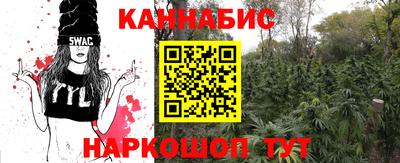 ешки Лесосибирск