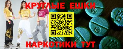 ешки Лесосибирск