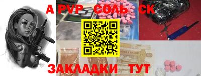 Альфа ПВП Ликино-Дулёво