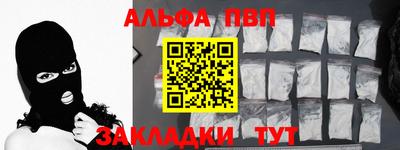 каннабис Ливны
