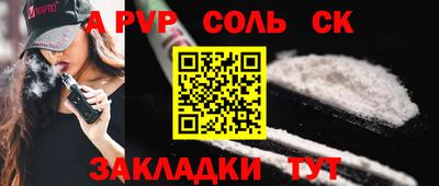 каннабис Ливны