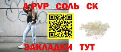 ешки Лесосибирск