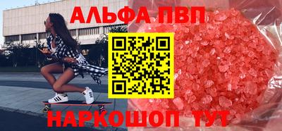 ешки Лесосибирск