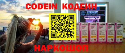 ешки Лесосибирск