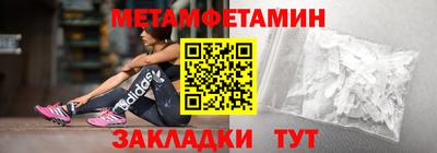 каннабис Ливны