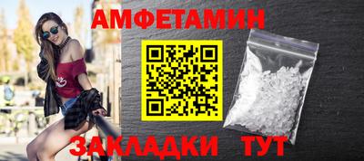 Альфа ПВП Ликино-Дулёво