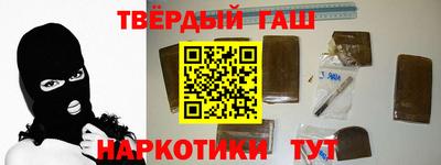 каннабис Ливны