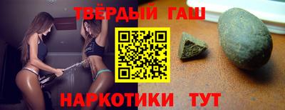 каннабис Ливны