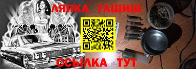 ешки Лесосибирск