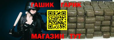 ешки Лесосибирск