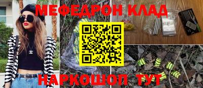 каннабис Ливны