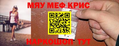 ешки Лесосибирск