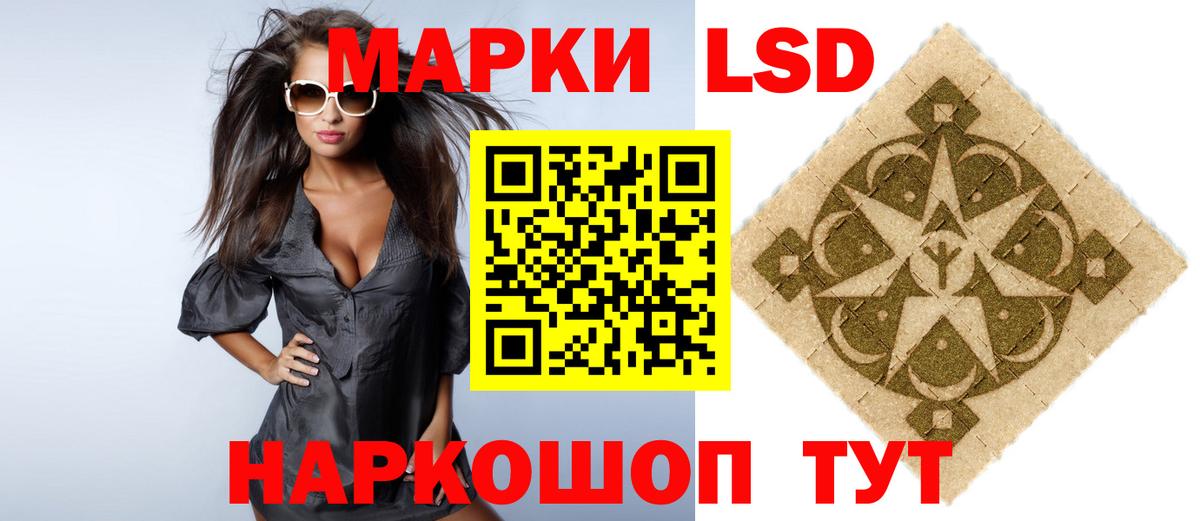 ЛСД экстази ecstasy  Вход с VPN  Тольятти  Лсд 25 экстази  LSD-25 экстази кислота 