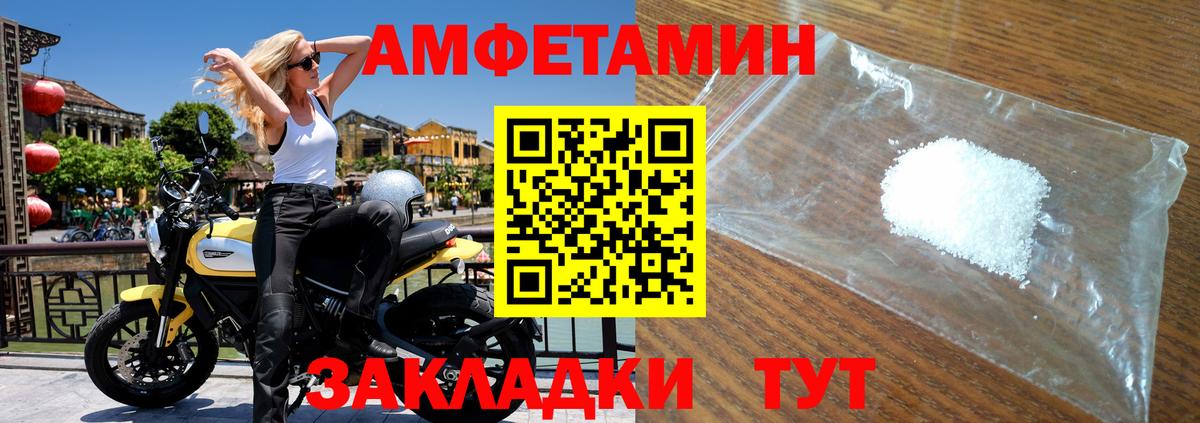 Первитин винт  Первитин винт  Тольятти  Метамфетамин  Вход с VPN 