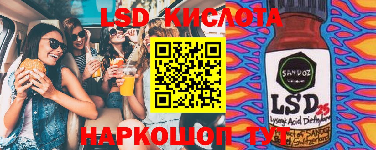 Наркотические марки 1500мкг Тольятти