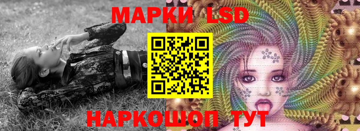Тольятти  Марки N-bome 1500мкг  Вход с VPN  Марки N-bome 1500мкг 