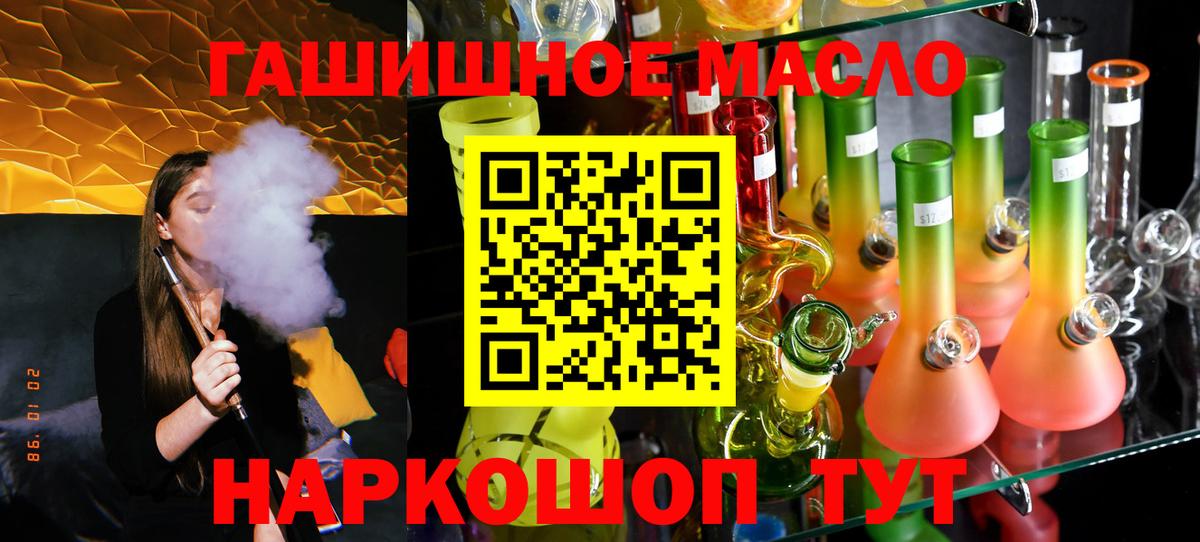 ТГК Wax  Дистиллят ТГК вейп  Тольятти  Вход с VPN 