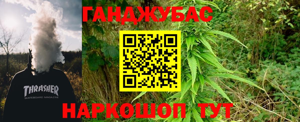 Шишки марихуана конопля  Шишки марихуана ГИДРОПОН  Бошки Шишки тримм  Тольятти  Вход с VPN  Канабис индика 